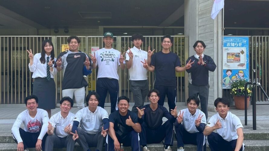 敗戦 春季リーグ戦閉幕